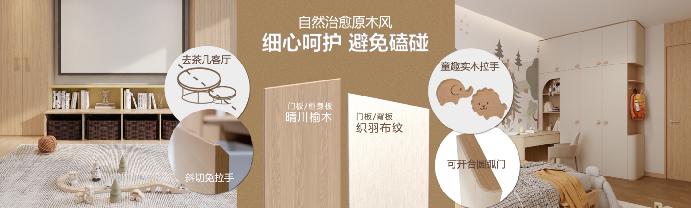 微信截图_20230730174406