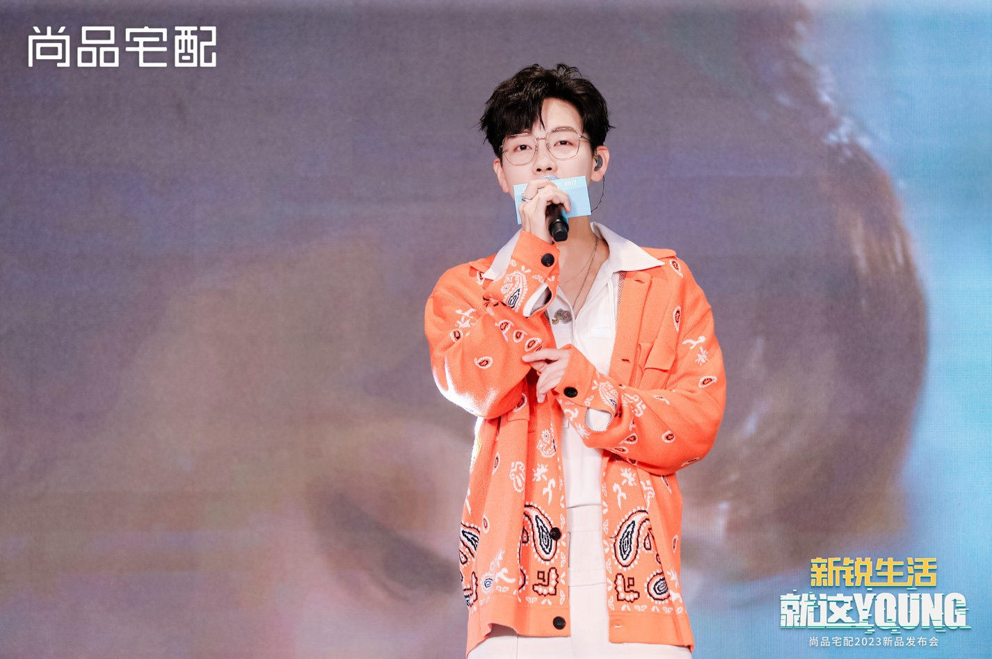 微信图片_20230730171911