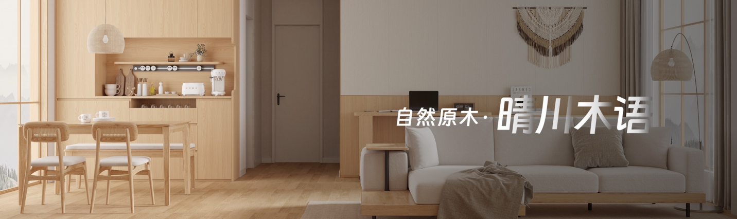 微信截图_20230730174344