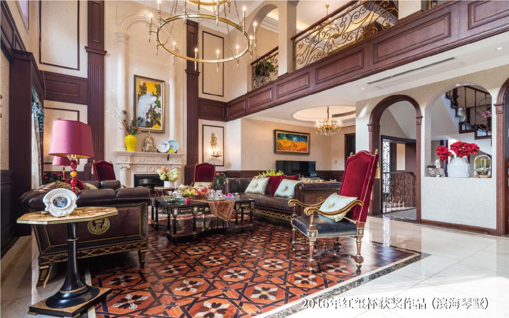 1、2016年红玺杯获奖作品(滨海琴墅)