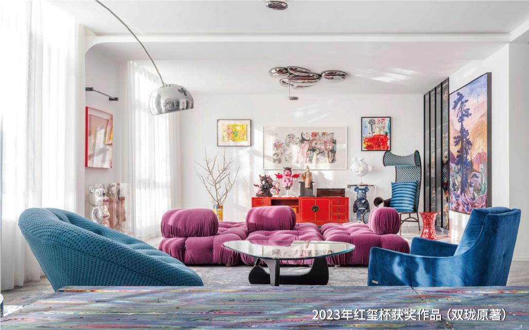 7、2023年红玺杯获奖作品(双珑原著)