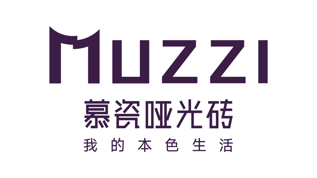 慕瓷LOGO及组合-0320确定版.png