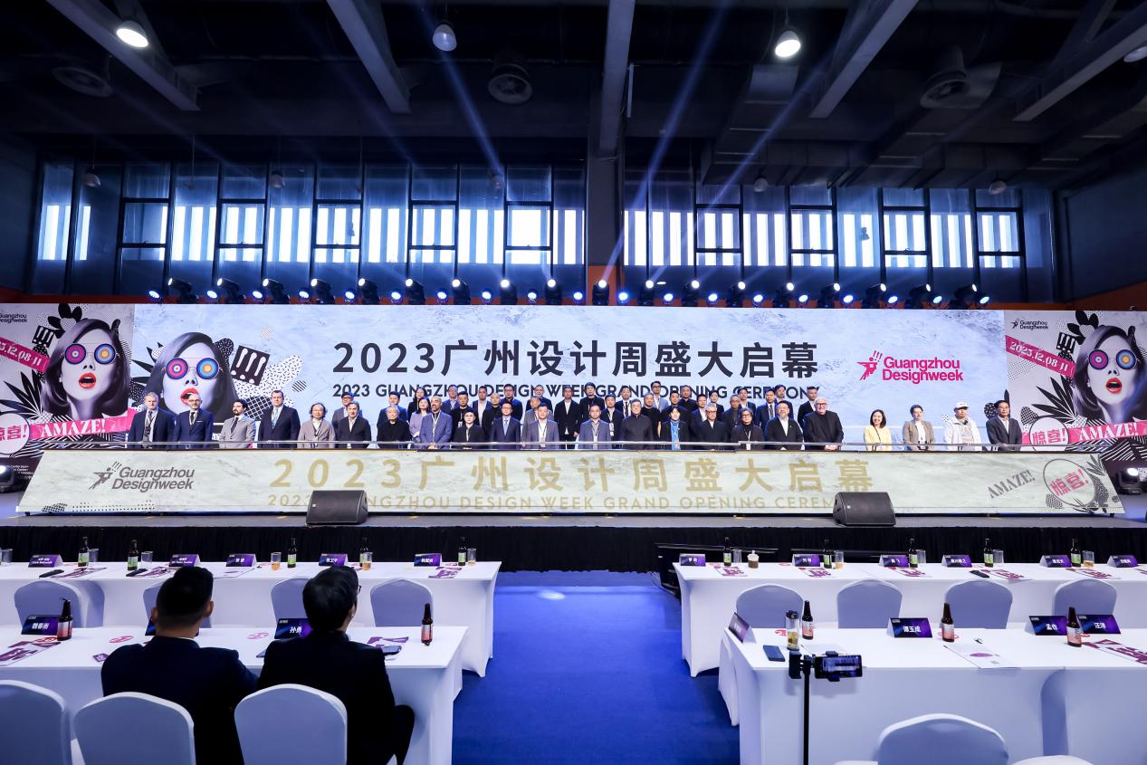 美好人居美好生活2023广州设计周惊喜开幕