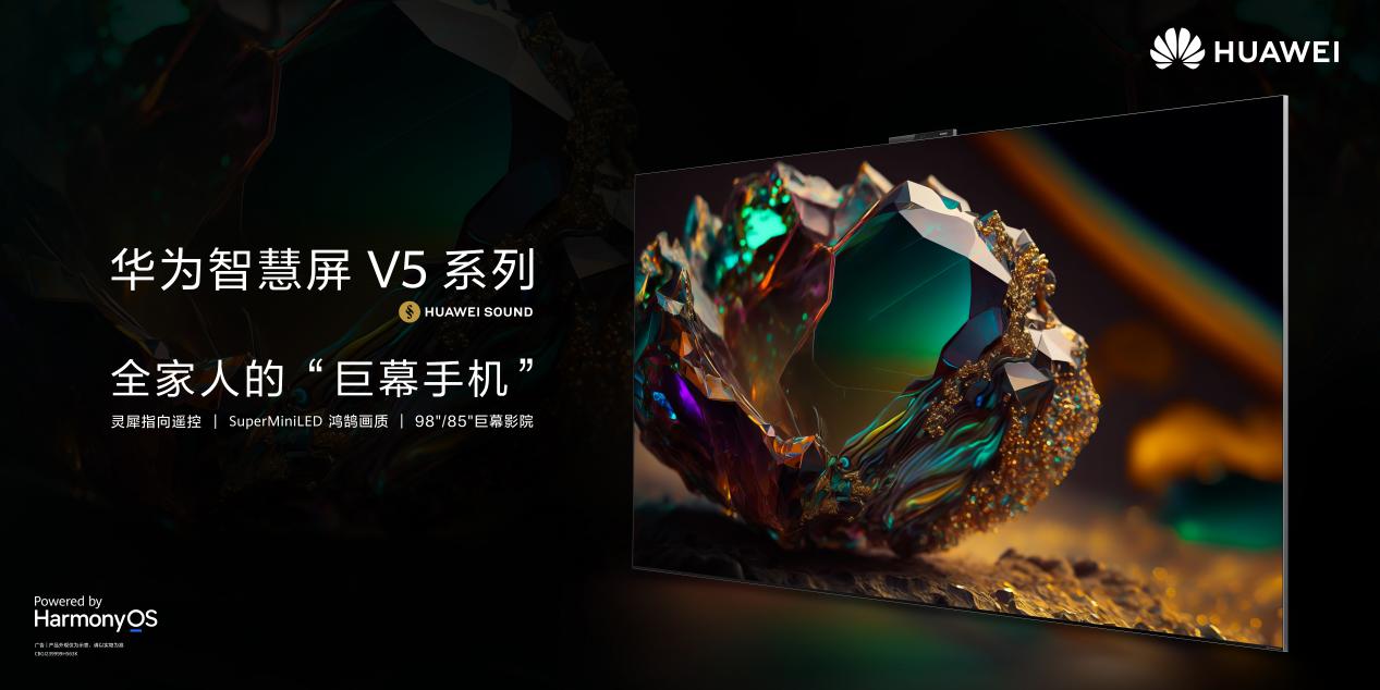 MKT_V5绯诲垪 KV_榛戝簳搴曠汗_妯増_JPG_20231225