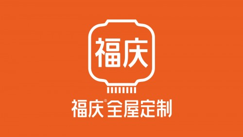 光阴荏苒，弹指一挥间，我们迎来了充满希望的2023年。如今的板材家居企业面临着消费下行、房地产萎靡等诸多挑战，进一步形成行业内的集聚效应与马太效应，推动着众多优...