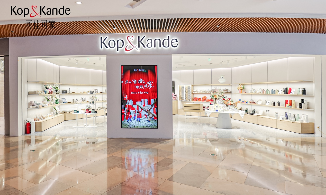 2023年2月9日，源自丹麦的家居零售品牌Kop&Kande可佳可家线下首店在上海静安嘉里中心正式开幕。可佳可家一直在寻找一种方式，诠释礼物在人际关系、居所空间...