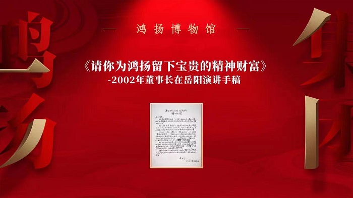 回顾2022年,疫情反复、供给冲击、需求收缩等变数成为不少上市装企年报中业绩亏损的归因。然而,同样是面对风高浪急的市场环境,2022年鸿扬家装实现了行业罕见的逆...