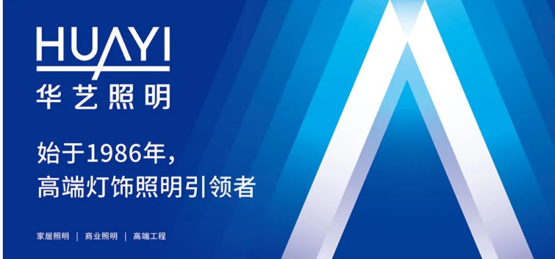 2023年，疫情阴霾日渐消退，全球经济逐步回暖，中国古镇国际灯博会也迎来了强势回归，千亿灯饰照明产业集群再度接轨全球最新市场资源，加速酝酿着后疫情时代的新一轮高...