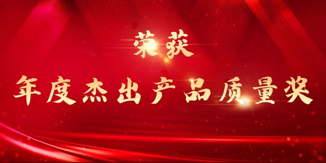 2月18日下午，陶瓷行业年度重磅思想盛宴“第十二届全国陶瓷人大会暨2022中国陶瓷品牌大会/2023中国陶瓷产业发展大会”在广东佛山华夏新明珠大酒店·国际宴会中...