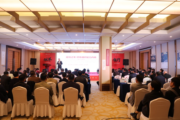 3月12日，明堂家居“破界×领行”核心经销商峰会，于浙江东阳圆满举行。
