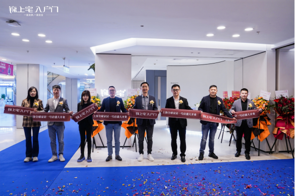 3月12日，锦上宅入户门正式进军上海，入驻上海红星美凯龙全球家居1号店