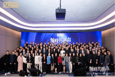 主渠道与主品牌深度共建，红星美凯龙2023年领商峰会在上海举行