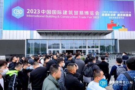 CBD上海虹桥 | 2023中国建博会（上海）盛大开幕！