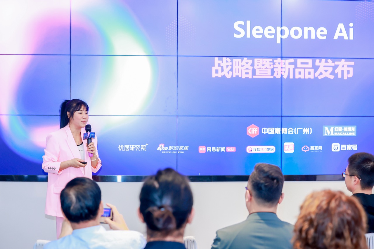 让我们一同期待Sleepone Ai在未来带来的更多惊喜，也一同见证智能睡眠行业在未来走向海阔天空。