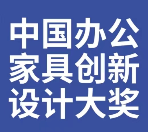 高田GTChair品牌旗下产品——Roc悦尚云霄，荣获办公坐具TOP10