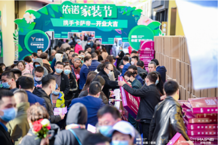 此次“依诺家装节&卡萨帝开业” 是一场基于企业共同价值主张的内在驱动的精彩活动！