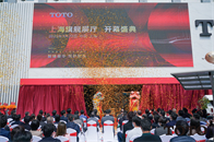 3月27日，作为有着二十年辉煌历史的TOTO上海上房旗舰展厅迎来了重装开业的盛事。