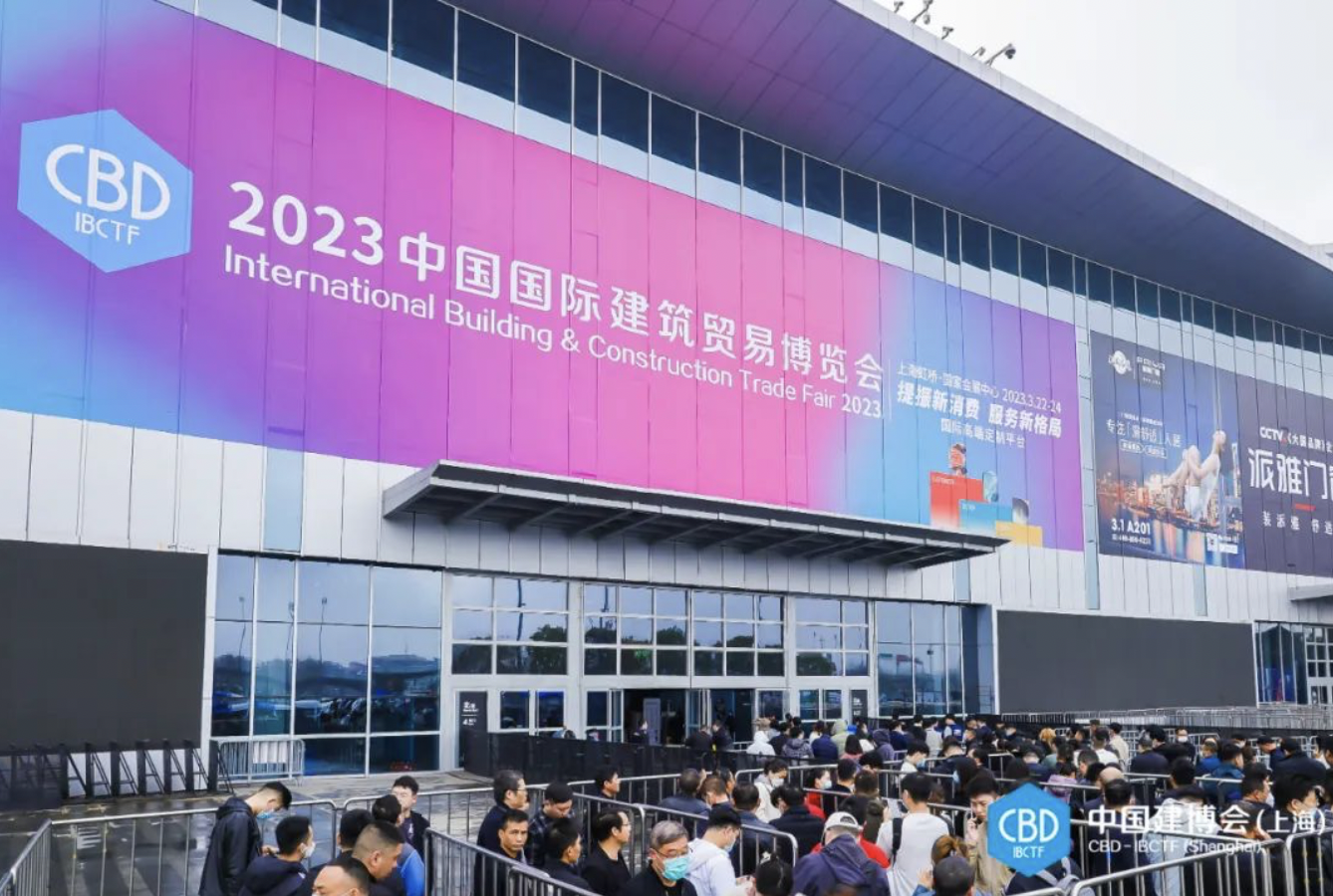 本届中国建博会（上海）以“搭建世界级展会平台，服务家居行业高质量发展”为使命，以“国际高端定制平台”为定位