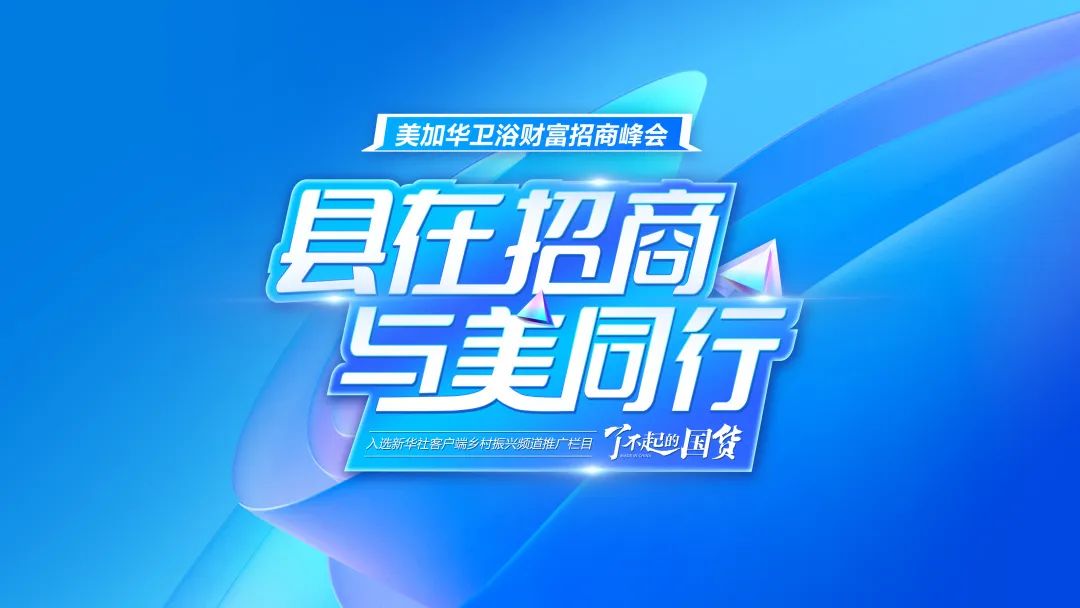 不知不觉，美加华24岁了。你还记得24年前的情景吗？那一年，许多地方的电话号码还只有7位；那一年，我们最喜欢的聊天工具改名叫QQ；那一年，周杰伦还很瘦，发布了人...