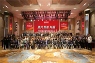 3月31日，以“乘势 聚能 共赢”为主题的2023申远集团供应商大会圆满召开。
