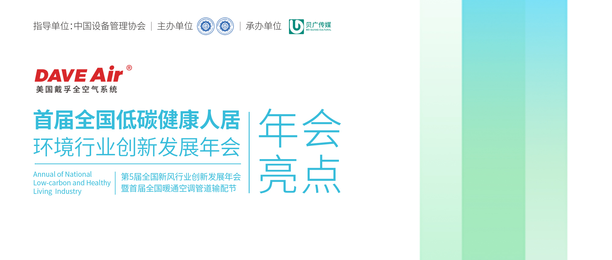 家装家居行业的数字化转型，早已不是什么新鲜话题，甚至说已经在整个上下游产业链形成了燎原之势。那么新形势下，家装数字化转型如何发展？3月30日金螳螂·家总裁陈学绍...