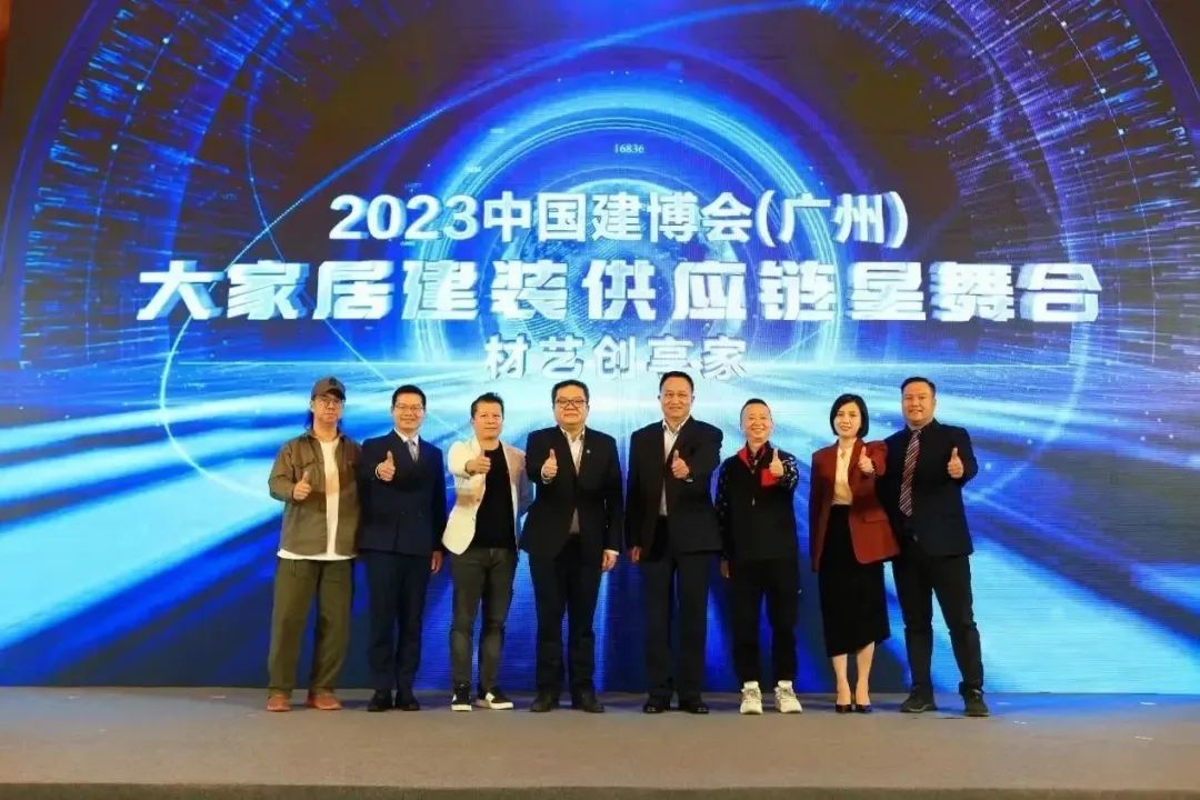 2023中国建博会（广州）将形成“定制、系统、智能、设计、材艺”五大主题展区及卫浴博览会的全新布局