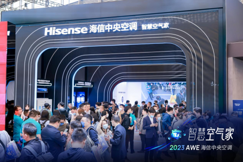4月27日，2023年中国家电及消费电子博览会（以下简称“AWE2023”）在上海如期启幕。海信中央空调携六大科技创新场景解决方案重磅亮相，带领人们解锁国品呈现...