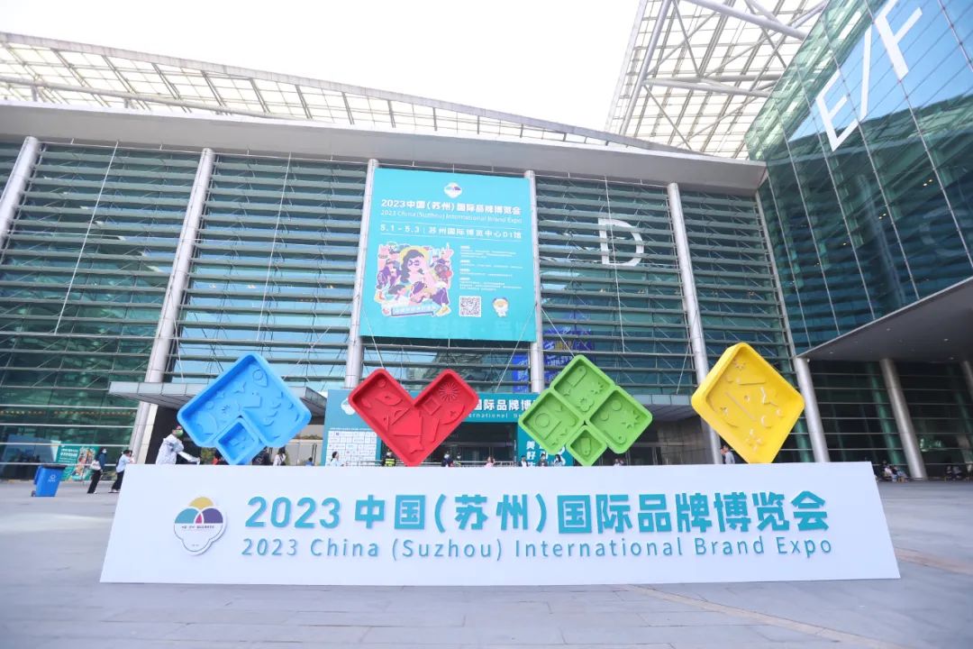继成为苏迪曼杯世界羽毛球混合团体锦标赛赞助商后，5月1日，德尔地板惊艳亮相2023中国（苏州）国际品牌博览会。