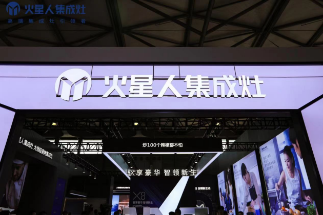 作为亚洲规模最大、全球三甲的中国家电及消费电子博览会 (Appliance&celectronics World Expo，简称AWE）于4月30日在上海圆满落...