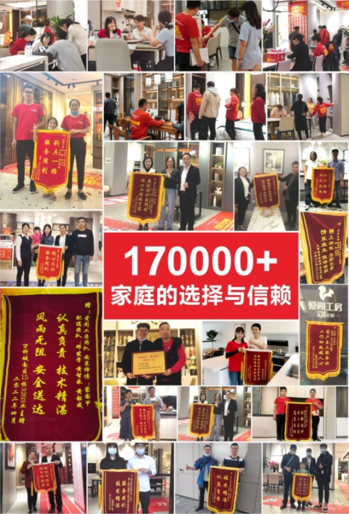 开门，就看到了幸福的生活——爱阁工房第175582位好邻居爱阁工房全屋定制成立于2003年，是一家集研发、设计、生产、销售、服务于一体的全屋定制家居企业。爱阁工...