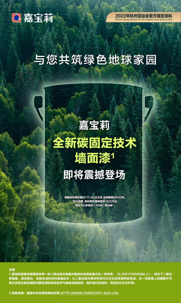 近日,2023第二十届上海国际车展以“拥抱汽车行业新时代”为主题,本届车展将更深度探寻汽车产业低碳转型实施路径,新能源占领技术高地,“智能+低碳”新趋势在新能源...