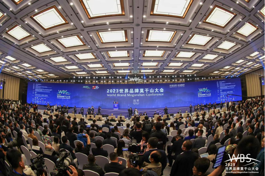 5月10日至5月12日，2023世界品牌莫干山大会以“对话世界 共创美好”为主题，在浙江德清举办。