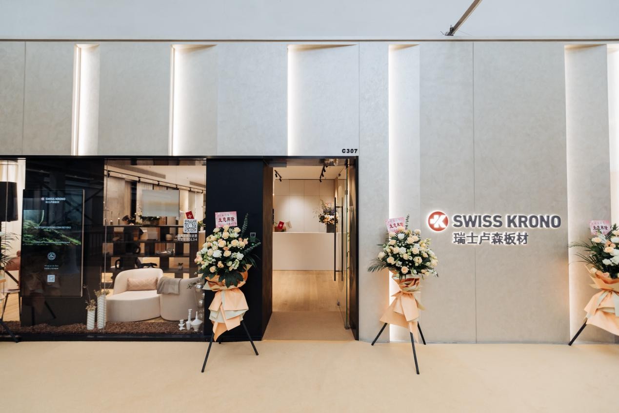 2023年5月18日， SWISS KRONO瑞士卢森板材上海展厅在文定生活文化创意产业园盛大启幕。众多客户、合作伙伴及品牌高层应邀参加，共同见证这一重要时刻。...
