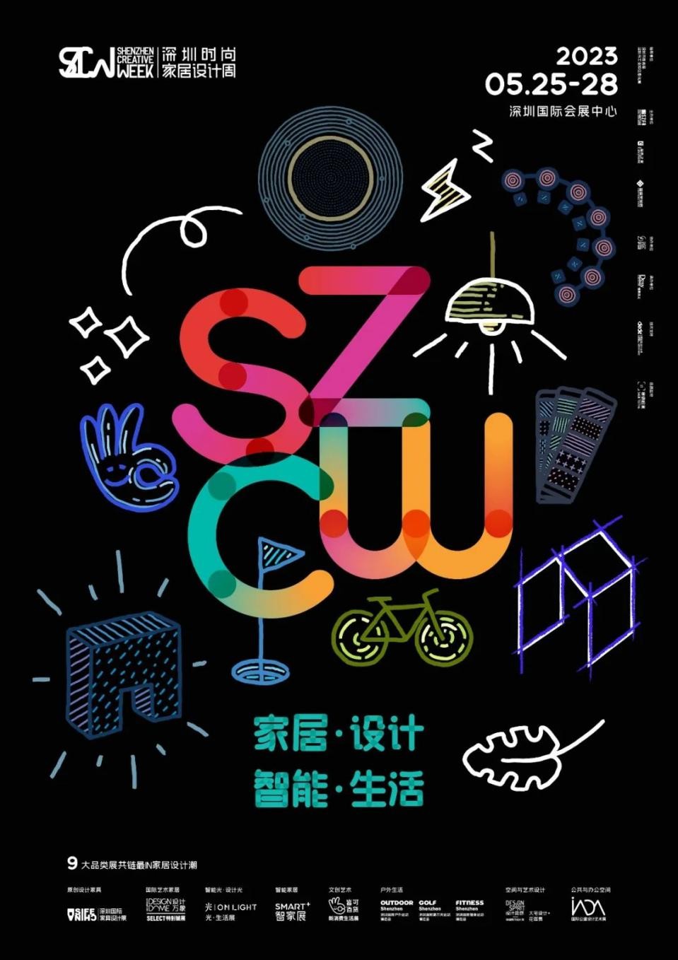 深圳时尚家居设计周从1996年首次亮相至今，始终朝着原创设计、高标准、高品质、可持续创新方向发展，如今已成为具有国际影响力的家居设计盛宴。本次展会总展览面积达2...