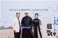 壹悦文化旗下品牌雅翫域所正式开幕。