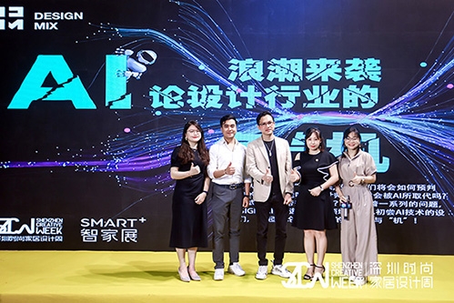 2023年5月27日，CDbrand欣缔品牌创始人陈丽妮女士在深圳时尚家居设计周SMART智家论坛上分享了一场关于《韧性时代AI赋能品牌创造强势品牌》的精彩演讲...