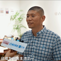 腾讯家居&品牌红木记者在现场采访古森红木董事长吴飞阳，解读了此次参加深圳国际家具设计展的感受，以及企业未来发展的战略性规划。