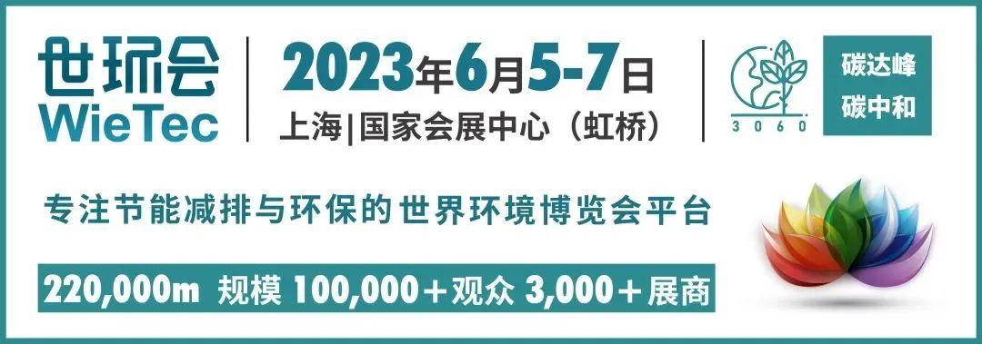 6月6日由荷祥会展联合诃吾传媒主办的2023独“墅”一帜之豪宅设计与应用沙龙在世环会【低碳建筑与舒适系统展】展会现场圆满落地。本次论坛活动邀请到深圳TZD同筑设...