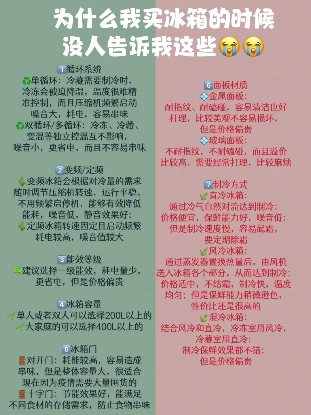 618买了老爸老妈不会念叨的冰箱？那选这个就对了终于找到了“妈见不打”的冰箱了，这个618我充了！给老一辈换冰箱，通常会面临一些难题，比如还能用不想换，买太贵被...