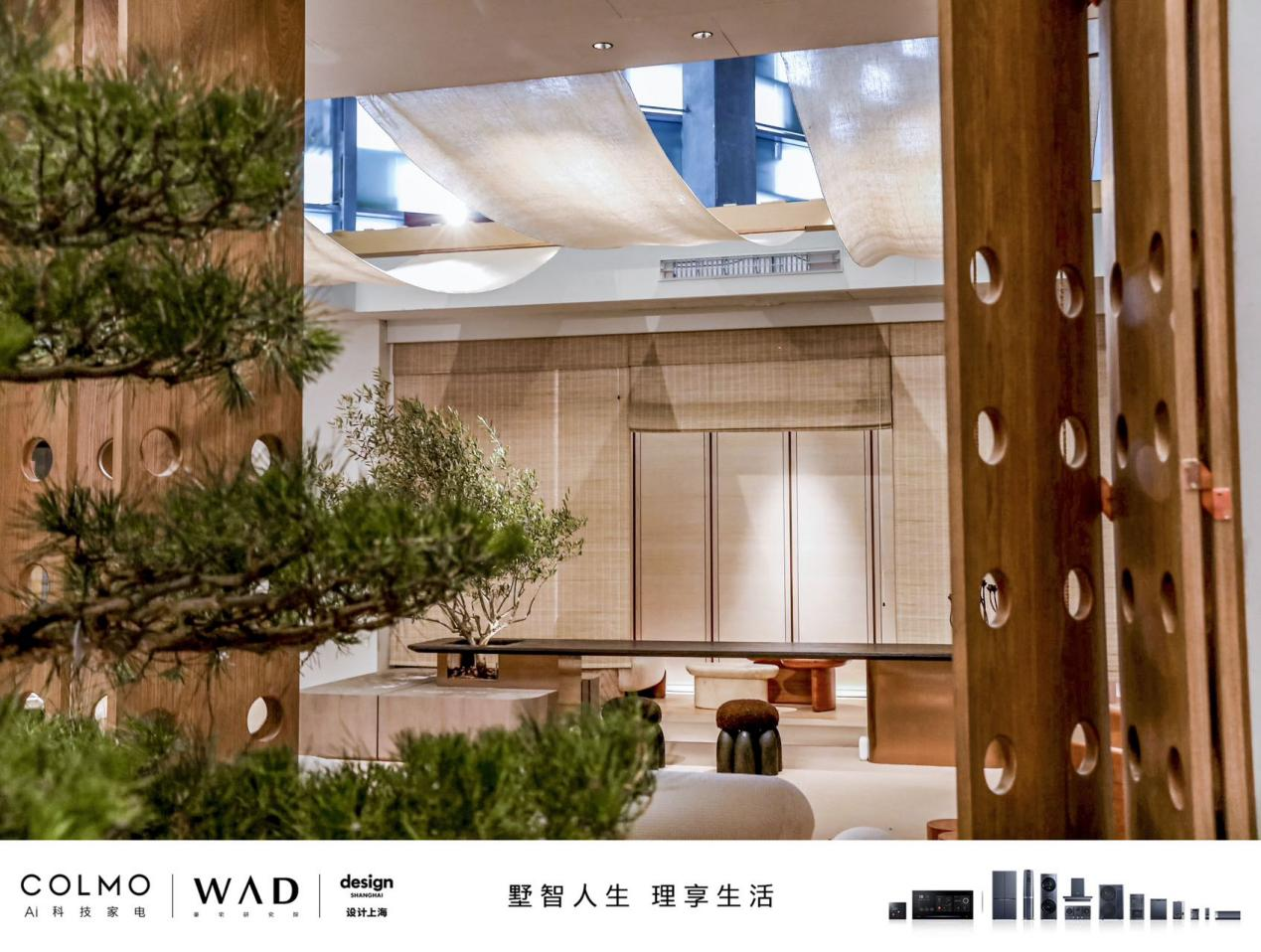 6月8日-11日，亚洲领先设计盛会“设计上海”在上海世博展览馆盛大开展，与海内外观众共赴十年之约。一直以来，“设计上海”展示了国际最高端的设计品牌和艺廊，不断突...