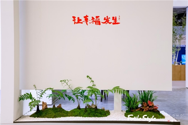   6月8-11日，第十届「设计上海」在上海世博展览馆举行，来自40多个国家及地区的600多个设计品牌集中展出，围绕“可持续设计下一程：‘再创造’——幸福的形塑...