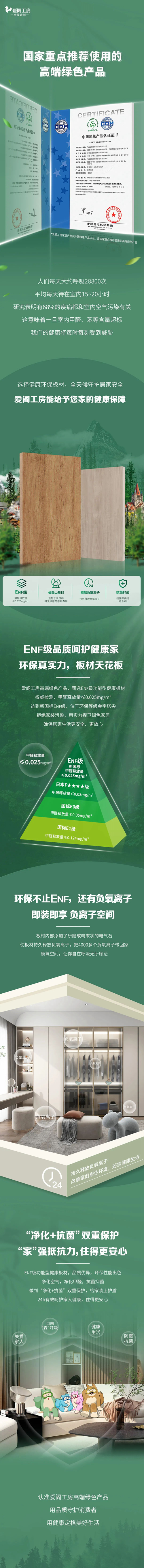 人们每天大约呼吸28800次，平均每天待在室内15~20小时，研究表明有68%的疾病都和室内空气污染有关，这意味着一旦室内甲醛、苯等含量超标，我们的健康将每时每...