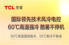 夏至已至，三伏天还会远吗？近日，我国多地发布高温预警，气温直冲40℃！一年中最热的时候说来就来。更有气象专家表示：“2023年可能成为有记录以来最热的一年。”这...