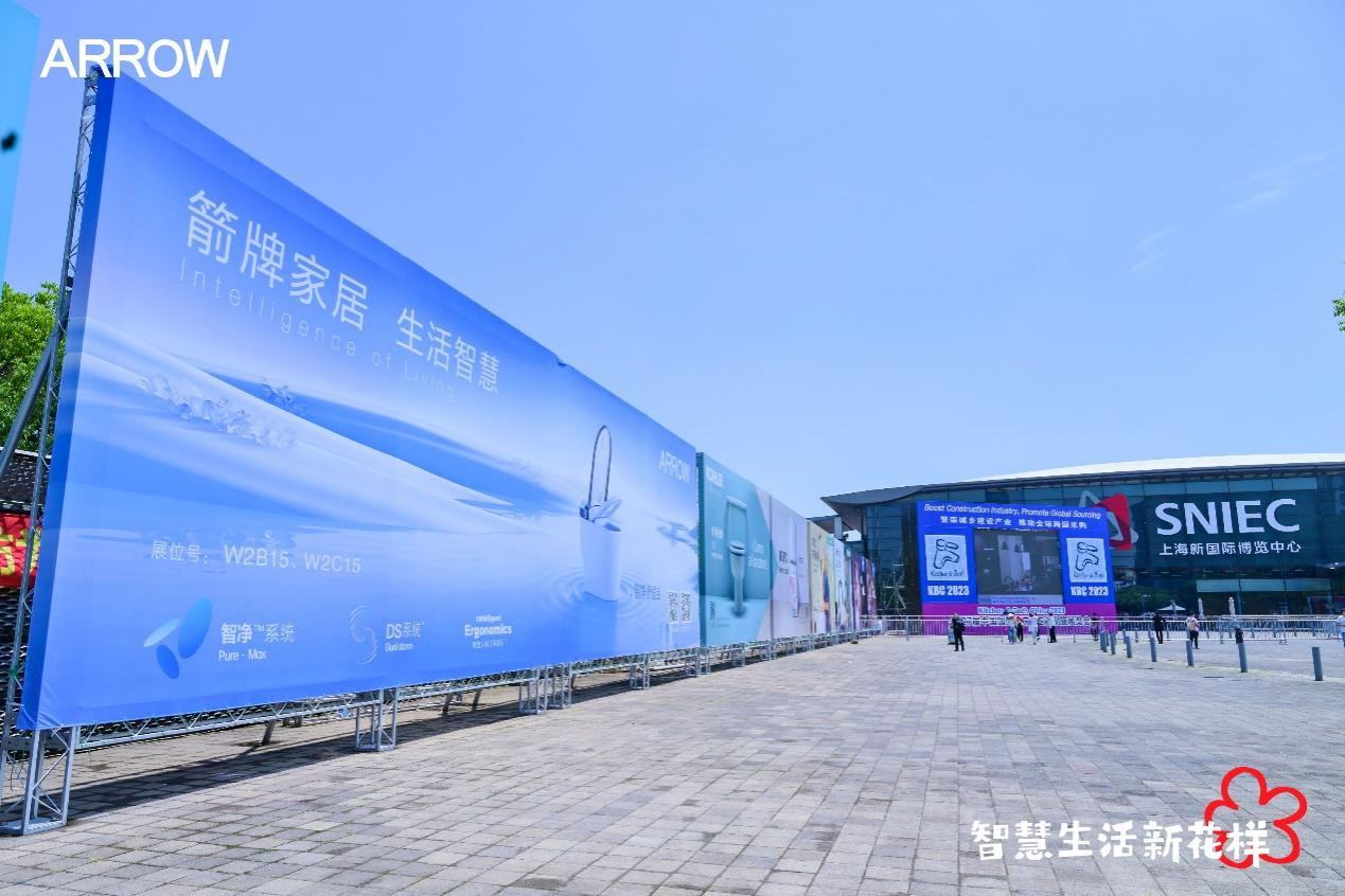 在今年6月召开的第27届中国国际厨房、卫浴设施展览会(Kitchen & Bath China,下称KBC)上，全球1300多家KBC企业在上海新国际博览中心集...