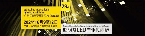 「2023 年生物光学与智慧农业产业国际论坛」，作为第 28 届广州国际照明展览会（GILE）的同期活动，日前在广州正式落下帷幕。来自全球各地的学术科研顶流，不...