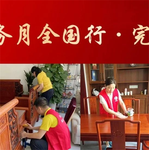 国寿红木家具在全国各地门店积极开展“红木焕新，保养服务”等品牌增值服务活动。