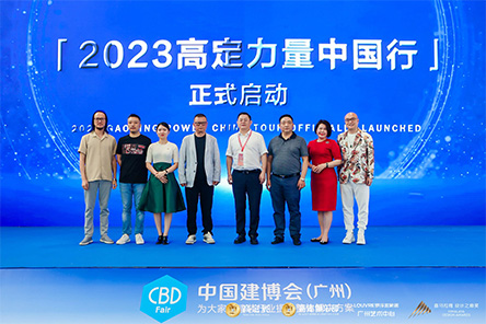 卓木王荣获2023CCSA中国家居风尚大典暨第三届全球高定年会「高定G20品牌大奖」。
