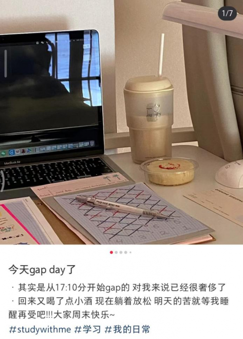 最近，“Gap day”一词在网上火了起来，意思是指抛开忙碌工作好好休息，给自己放一天假。“Gap day”延伸于“Gap year”，“Gap year”中文...