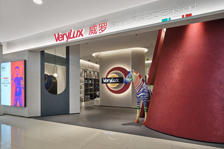 艺术与现实威罗VeryLux已经成为意大利进口艺术涂料在中国消费市场的代名词。由于意大利原装进口艺术涂料本身具备将平淡事物变美的魔力，玩转光与影，架构空间布局。...