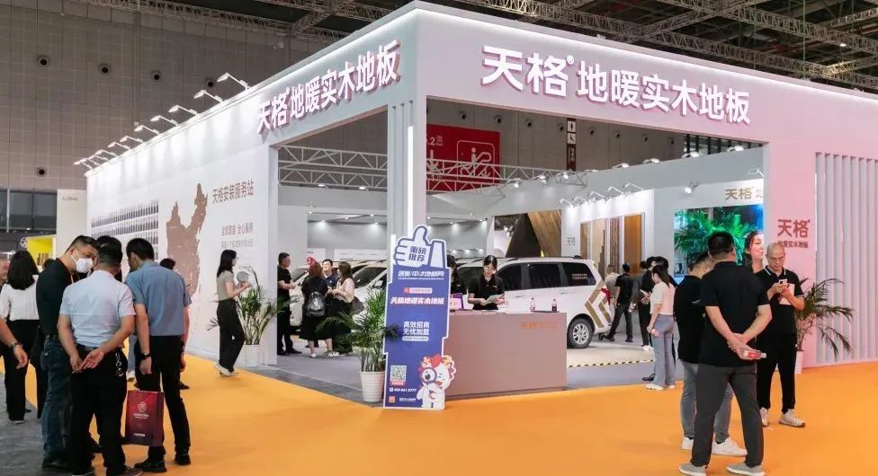 2023年7月26日，第二十五届中国国际地面材料及铺装技术展览会在上海国家会展中心盛大举办
